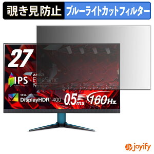 y `h~ ^uV[ ztB acer VG272 V[Y ( Nitro VG2 ) یtB E u[CgJbg `ݖh~tB ̂h~ ʕی샂j^[