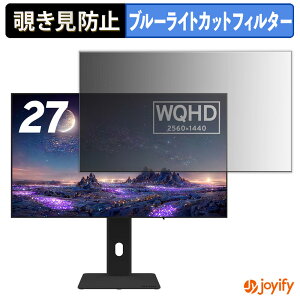 �y �`�����h�~ �^�u�V�[���� �z�t�B���� Pixio PX277 OLEDMAX / OLEDMAX V2 �ی�t�B���� ���E�� �u���[���C�g�J�b�g �`���ݖh�~�t�B���� �̂������h�~ ��ʕی샂�j�^�[