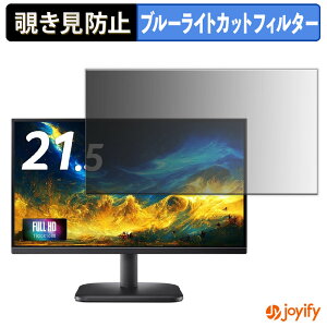 �y �`�����h�~ �^�u�V�[���� �z�t�B���� acer EK221QE3bi / EK221QJ0bi (EK1) �ی�t�B���� ���E�� �u���[���C�g�J�b�g �`���ݖh�~�t�B���� �̂������h�~ ��ʕی샂�j�^�[