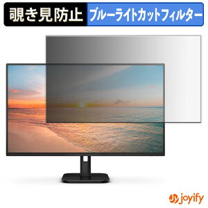 y|Cg2{z y `h~ ^uV[ ztB PHILIPS 27E1N1300A/11 / 27E1N1200A/11 یtB E u[CgJbg `ݖh~tB ̂h~ ʕی샂j^[