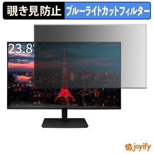 �y �`�����h�~ �^�u�V�[���� �z�t�B���� JAPANNEXT JN-IPS238WQHD-C65W / JN-IPS238WQHD2-C65W �ی�t�B���� ���E�� �u���[���C�g�J�b�g �`���ݖh�~�t�B���� �̂������h�~ ��ʕی샂�j�^�[