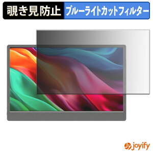 �y �`�����h�~ �^�u�V�[���� �z�t�B���� JAPANNEXT JN-MD-IQ1301FHDR / JN-MD-IQ1301FHDR-N �ی�t�B���� ���E�� �u���[���C�g�J�b�g �`���ݖh�~�t�B���� �̂������h�~ ��ʕی샂�j�^�[