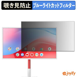 �y �`�����h�~ �^�u�V�[���� �z�t�B���� KTC MegPad A32Q7 Pro / A32Q7 Max �ی�t�B���� ���E�� �u���[���C�g�J�b�g �`���ݖh�~�t�B���� �̂������h�~ ��ʕی샂�j�^�[
