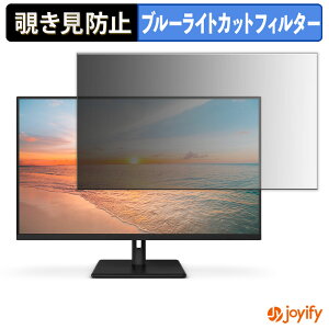 �y �`�����h�~ �^�u�V�[���� �z�t�B���� PHILIPS 32E1N1800LA/11 �ی�t�B���� ���E�� �u���[���C�g�J�b�g �`���ݖh�~�t�B���� �̂������h�~ ��ʕی샂�j�^�[