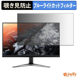 �y �`�����h�~ �^�u�V�[���� �z�t�B���� acer KG271UXbmiipx ( Nitro KG1 ) �ی�t�B���� ���E�� �u���[���C�g�J�b�g �`���ݖh�~�t�B���� �̂������h�~ ��ʕی샂�j�^�[