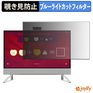 �y �`�����h�~ �^�u�V�[���� �z�t�B���� Dell 24 �I�[���C������ ( EC24250 ) �ی�t�B���� ���E�� �u���[���C�g�J�b�g �`���ݖh�~�t�B���� �̂������h�~ ��ʕی샂�j�^�[