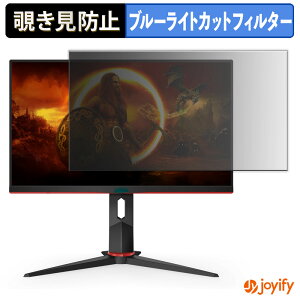 y `h~ ^uV[ ztB AOC 24G2SPU/BK یtB E u[CgJbg `ݖh~tB ̂h~ ʕی샂j^[