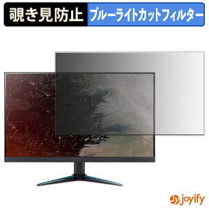 �y �`�����h�~ �^�u�V�[���� �z�t�B���� acer VG270KL1bmiipx ( Nitro VG0 ) �ی�t�B���� ���E�� �u���[���C�g�J�b�g �`���ݖh�~�t�B���� �̂������h�~ ��ʕی샂�j�^�[