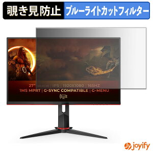 y `h~ ^uV[ ztB AOC 27G2SPU یtB E u[CgJbg `ݖh~tB ̂h~ ʕی샂j^[