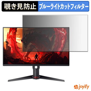 y `h~ ^uV[ ztB acer XV250 V[Y ( Nitro XV0 ) یtB E u[CgJbg `ݖh~tB ̂h~ ʕی샂j^[