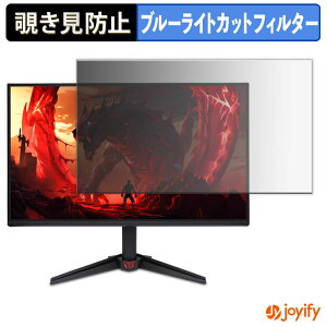 y|Cg2{z y `h~ ^uV[ ztB acer VG270Gbmipx ( Nitro VG0 ) یtB E u[CgJbg `ݖh~tB ̂h~ ʕی샂j^[