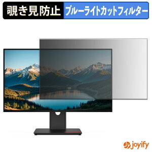 �y �`�����h�~ �^�u�V�[���� �z�t�B���� Lenovo ThinkVision T27Q-40 �ی�t�B���� ���E�� �u���[���C�g�J�b�g �`���ݖh�~�t�B���� �̂������h�~ ��ʕی샂�j�^�[