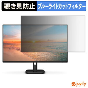 y `h~ ^uV[ ztB PHILIPS 27E1N2100A/11 / 27E1N2100D/11 یtB E u[CgJbg `ݖh~tB ̂h~ ʕی샂j^[