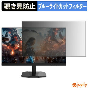 �y�|�C���g2�{�z �y �`�����h�~ �^�u�V�[���� �z�t�B���� JAPANNEXT JN-IPS245G144F / JN-IPS245G144F-Y �ی�t�B���� ���E�� �u���[���C�g�J�b�g �`���ݖh�~�t�B���� �̂������h�~ ��ʕی샂�j�^�[