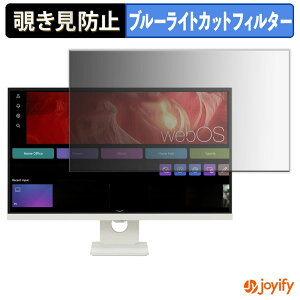 �y�|�C���g2�{�z �y �`�����h�~ �^�u�V�[���� �z�t�B���� LG 27U731SA-W �ی�t�B���� ���E�� �u���[���C�g�J�b�g �`���ݖh�~�t�B���� �̂������h�~ ��ʕی샂�j�^�[