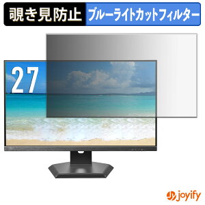 �y �`�����h�~ �^�u�V�[���� �z�t�B���� IODATA KH-D272SA-F / EX-D272SA-F �ی�t�B���� ���E�� �u���[���C�g�J�b�g �`���ݖh�~�t�B���� �̂������h�~ ��ʕی샂�j�^�[