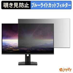 �y�|�C���g2�{�z �y �`�����h�~ �^�u�V�[���� �z�t�B���� MSI G274QPX �ی�t�B���� ���E�� �u���[���C�g�J�b�g �`���ݖh�~�t�B���� �̂������h�~ ��ʕی샂�j�^�[
