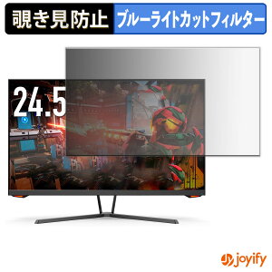 �y �`�����h�~ �^�u�V�[���� �z�t�B���� INNOCN 25G1H �ی�t�B���� ���E�� �u���[���C�g�J�b�g �`���ݖh�~�t�B���� �̂������h�~ ��ʕی샂�j�^�[