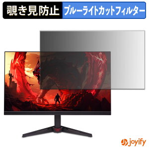 �y �`�����h�~ �^�u�V�[���� �z�t�B���� acer VG270K V4bmiipx ( Nitro VG0 ) �ی�t�B���� ���E�� �u���[���C�g�J�b�g �`���ݖh�~�t�B���� �̂������h�~ ��ʕی샂�j�^�[