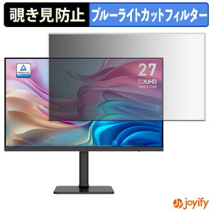 y `h~ ^uV[ ztB MSI Modern MD272UPHW / MD272UPHG یtB E u[CgJbg `ݖh~tB ̂h~ ʕی샂j^[