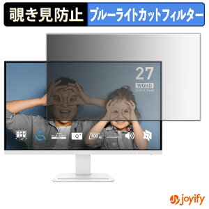 s|Cg2{t y `h~ ^uV[ ztB MSI PRO MP273QW E2 یtB E u[CgJbg `ݖh~tB ̂h~ ʕی샂j^[