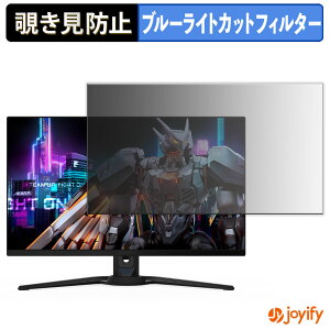 �y �`�����h�~ �^�u�V�[���� �z�t�B���� GIGABYTE AORUS FO27Q5P �ی�t�B���� ���E�� �u���[���C�g�J�b�g �`���ݖh�~�t�B���� �̂������h�~ ��ʕی샂�j�^�[