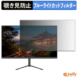 �y �`�����h�~ �^�u�V�[���� �z�t�B���� JAPANNEXT JN-V315U-HSPC6 �ی�t�B���� ���E�� �u���[���C�g�J�b�g �`���ݖh�~�t�B���� �̂������h�~ ��ʕی샂�j�^�[