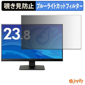 �y�|�C���g2�{�z �y �`�����h�~ �^�u�V�[���� �z�t�B���� iiyama ProLite XU2491H-B1 �ی�t�B���� ���E�� �u���[���C�g�J�b�g �`���ݖh�~�t�B���� �̂������h�~ ��ʕی샂�j�^�[