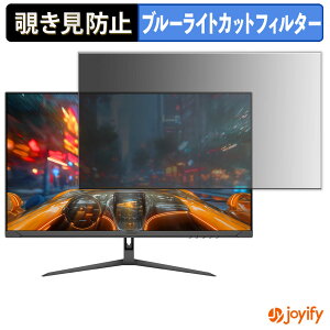 �y �`�����h�~ �^�u�V�[���� �z�t�B���� JAPANNEXT JN-IPS27G120U �ی�t�B���� ���E�� �u���[���C�g�J�b�g �`���ݖh�~�t�B���� �̂������h�~ ��ʕی샂�j�^�[