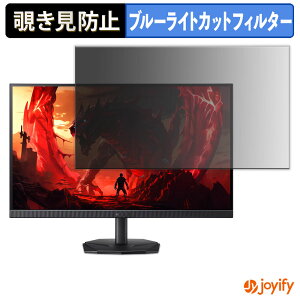 �y �`�����h�~ �^�u�V�[���� �z�t�B���� acer KG271UX1bmiipx ( Nitro KG1 ) �ی�t�B���� ���E�� �u���[���C�g�J�b�g �`���ݖh�~�t�B���� �̂������h�~ ��ʕی샂�j�^�[