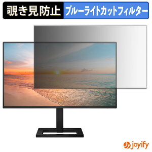 �y�|�C���g2�{�z �y �`�����h�~ �^�u�V�[���� �z�t�B���� PHILIPS 24E1N2300AE/11 �ی�t�B���� ���E�� �u���[���C�g�J�b�g �`���ݖh�~�t�B���� �̂������h�~ ��ʕی샂�j�^�[