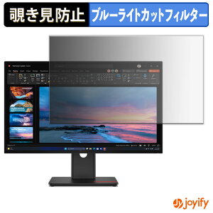 �y �`�����h�~ �^�u�V�[���� �z�t�B���� Lenovo ThinkVision P27QD-40 / T27QD-40 �ی�t�B���� ���E�� �u���[���C�g�J�b�g �`���ݖh�~�t�B���� �̂������h�~ ��ʕی샂�j�^�[