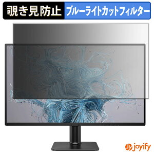 y `h~ ^uV[ ztB PHILIPS 27E2N2500/11 / 27E2N2100/11 یtB E u[CgJbg `ݖh~tB ̂h~ ʕی샂j^[