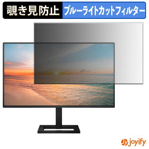 s|Cg2{t y `h~ ^uV[ ztB PHILIPS 27E1N2300AE/11 / 27E1N2600AE/11 یtB E u[CgJbg `ݖh~tB ̂h~ ʕی샂j^[