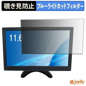 �y �`�����h�~ �^�u�V�[���� �z�t�B���� BROADWATCH LCD-011-1080P �V���[�Y �ی�t�B���� ���E�� �u���[���C�g�J�b�g �`���ݖh�~�t�B���� �̂������h�~ ��ʕی샂�j�^�[