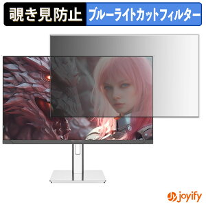 �y �`�����h�~ �^�u�V�[���� �z�t�B���� JAPANNEXT JN-IPS245G320F-HSP �ی�t�B���� ���E�� �u���[���C�g�J�b�g �`���ݖh�~�t�B���� �̂������h�~ ��ʕی샂�j�^�[