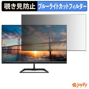 �y �`�����h�~ �^�u�V�[���� �z�t�B���� JAPANNEXT ?JN-IPS215F2 �ی�t�B���� ���E�� �u���[���C�g�J�b�g �`���ݖh�~�t�B���� �̂������h�~ ��ʕی샂�j�^�[