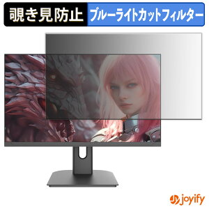 �y �`�����h�~ �^�u�V�[���� �z�t�B���� JAPANNEXT JN-IPS245G320F �ی�t�B���� ���E�� �u���[���C�g�J�b�g �`���ݖh�~�t�B���� �̂������h�~ ��ʕی샂�j�^�[