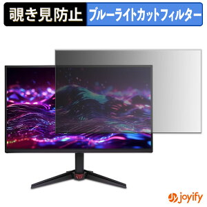 �y �`�����h�~ �^�u�V�[���� �z�t�B���� Acer VG270UGbmiipx �ی�t�B���� ���E�� �u���[���C�g�J�b�g �`���ݖh�~�t�B���� �̂������h�~ ��ʕی샂�j�^�[