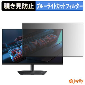 �y �`�����h�~ �^�u�V�[���� �z�t�B���� GIGABYTE MO27Q2A �ی�t�B���� ���E�� �u���[���C�g�J�b�g �`���ݖh�~�t�B���� �̂������h�~ ��ʕی샂�j�^�[