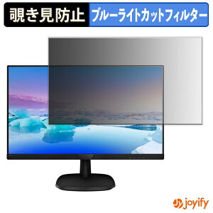 y `h~ ^uV[ ztB PHILIPS 273V7QJAB/11 یtB E u[CgJbg `ݖh~tB ̂h~ ʕی샂j^[