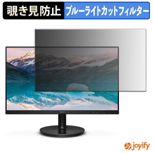 y `h~ ^uV[ ztB PHILIPS 221S9A/11 یtB E u[CgJbg `ݖh~tB ̂h~ ʕی샂j^[