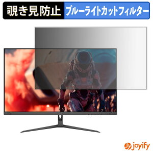 �y�|�C���g2�{�z �y �`�����h�~ �^�u�V�[���� �z�t�B���� JAPANNEXT JN-IPS27G120U-C6 �ی�t�B���� ���E�� �u���[���C�g�J�b�g �`���ݖh�~�t�B���� �̂������h�~ ��ʕی샂�j�^�[