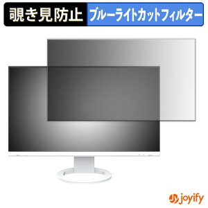 y `h~ ^uV[ ztB EIZO FlexScan EV2740S یtB E u[CgJbg `ݖh~tB ̂h~ ʕی샂j^[