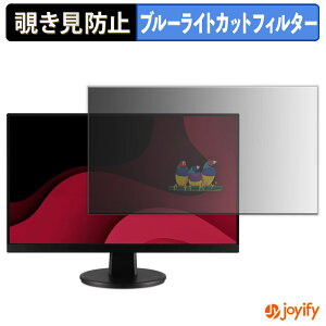 �y�|�C���g2�{�z �y �`�����h�~ �^�u�V�[���� �z�t�B���� ViewSonic VA2747-MH �ی�t�B���� ���E�� �u���[���C�g�J�b�g �`���ݖh�~�t�B���� �̂������h�~ ��ʕی샂�j�^�[