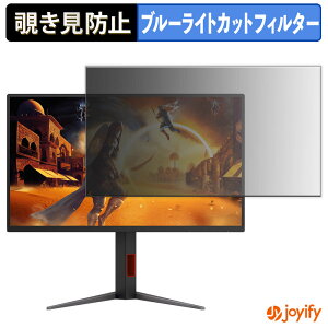 y `h~ ^uV[ ztB AOC 25G4S/11 یtB E u[CgJbg `ݖh~tB ̂h~ ʕی샂j^[