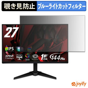 syVX[p[SALE |Cg2{t y `h~ ^uV[ ztB Acer QG271P6bmipx یtB E u[CgJbg `ݖh~tB ̂h~ ʕی샂j^[