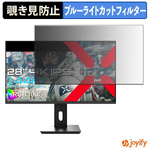 y `h~ ^uV[ ztB JAPANNEXT JN-IPS28G144U-HSPC6 یtB E u[CgJbg `ݖh~tB ̂h~ ʕی샂j^[