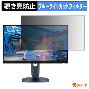 y `h~ ^uV[ ztB DELL Alienware AW2525HM / AW2525HM-A یtB E u[CgJbg `ݖh~tB ̂h~ ʕی샂j^[
