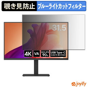 y `h~ ^uV[ ztB LG 32U720A-B یtB E u[CgJbg `ݖh~tB ̂h~ ʕی샂j^[